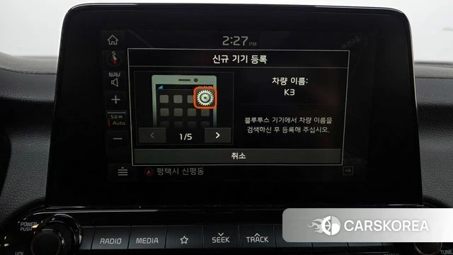 Kia Come New K3 id 3796316 из Кореи 7