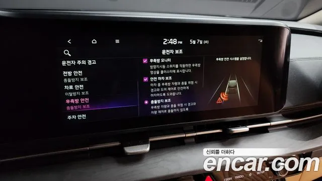 Kia Carnival 4th generation id 2693855 из Кореи 7