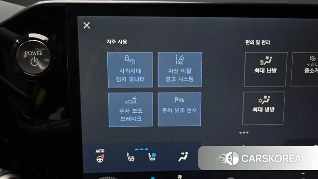 Lexus NX350h Second generation id 4266965 из Кореи 7