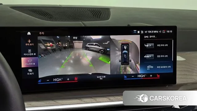 BMW X7 (G07) id 3462672 из Кореи 7