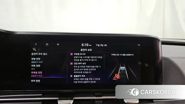 Kia Carnival 4th generation id 3323826 из Кореи 7