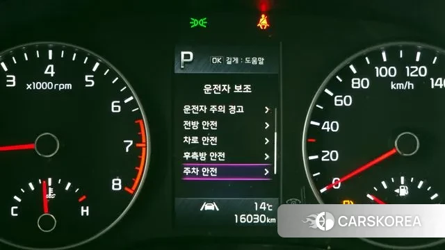 Kia Morning Urban (JA) id 3324090 из Кореи 7