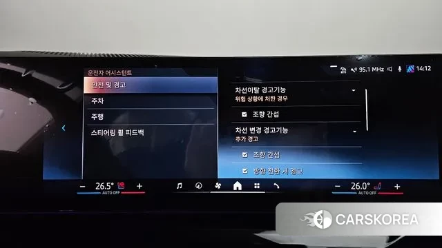 BMW 5 Series (G60) id 3720655 из Кореи 7