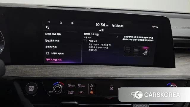 Kia K8 id 3586695 из Кореи 7