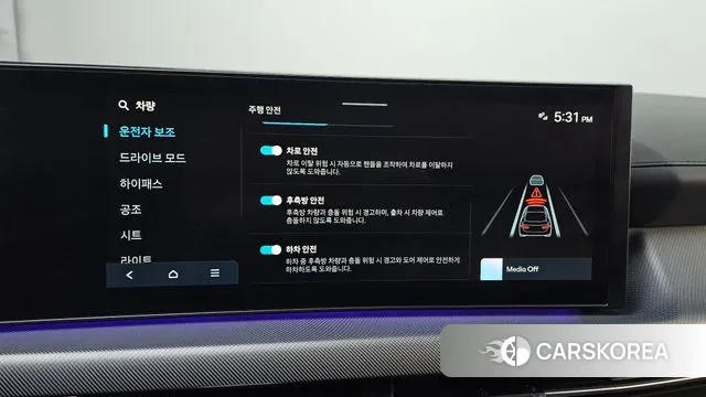 Hyundai Sonata D Edge Hybrid (DN8) id 3721326 из Кореи 7