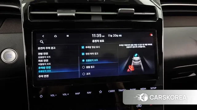 Hyundai Tucson (NX4) id 3390488 из Кореи 7