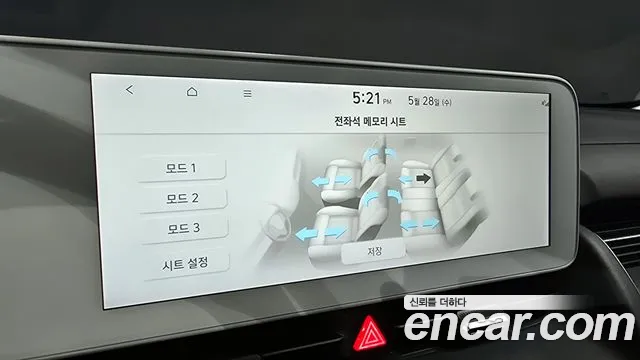 Hyundai Ionic 5 id 2743459 из Кореи 7