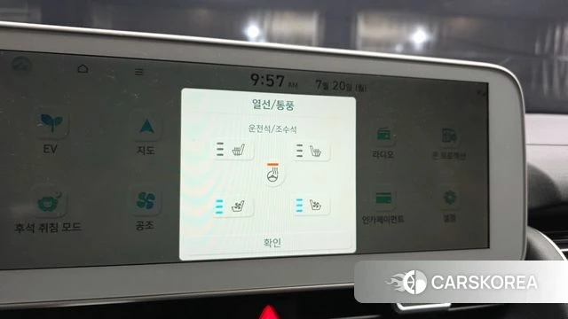 Hyundai Ionic 5 id 4604105 из Кореи 7