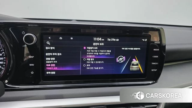 Kia K5 3rd generation id 4382865 из Кореи 7