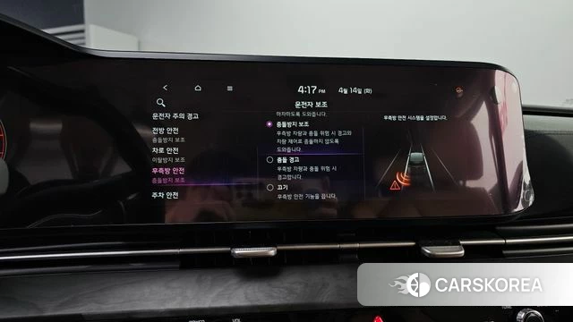 Kia Carnival 4th generation id 3936162 из Кореи 7