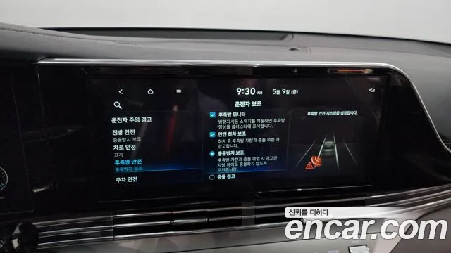 Hyundai The New Grandeur IG id 2705332 из Кореи 7