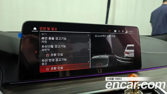 BMW 5 Series (G30) id 2706263 из Кореи 7