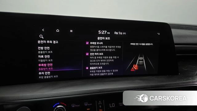 Kia K8 Hybrid id 4666034 из Кореи 7