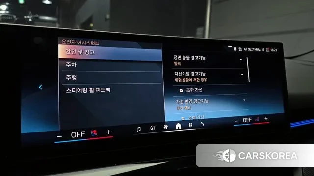 BMW 5 Series (G60) id 3614563 из Кореи 7