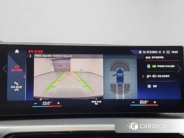 BMW i4 id 3890212 из Кореи 7