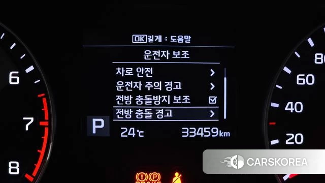 Kia Come New K3 id 4542638 из Кореи 7