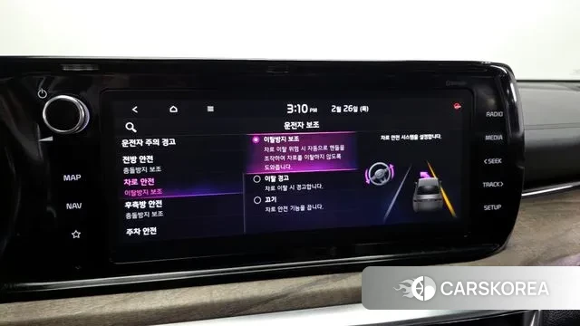 Kia K5 3rd generation id 3723110 из Кореи 7