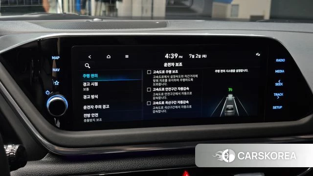 Hyundai Sonata (DN8) id 4535089 из Кореи 7