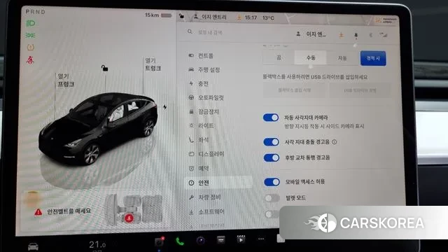 Tesla Model Y id 3487499 из Кореи 7