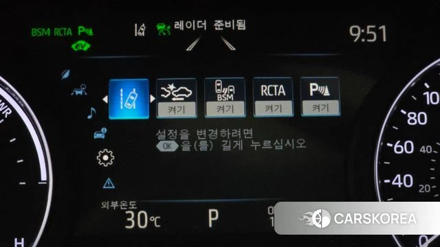 Toyota Avalon 5th Generation id 4794254 из Кореи 7