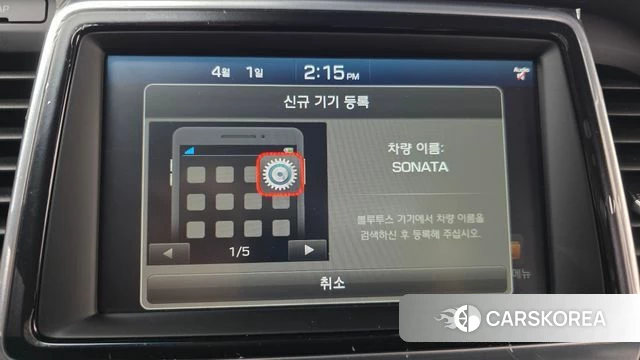 Hyundai Sonata New Rise id 3873577 из Кореи 7