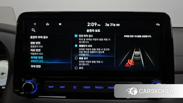 Hyundai The New Kona id 3865180 из Кореи 7