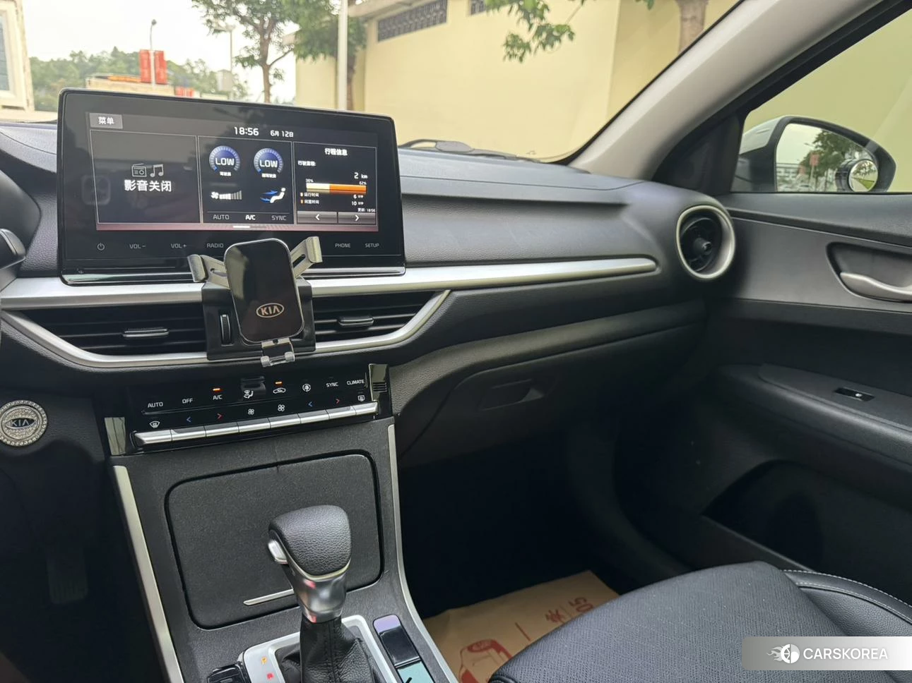 Kia K3 id 4452918 из Китая 7