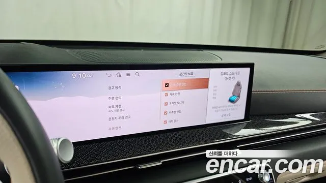 Genesis GV80 Coupe id 2842262 из Кореи 7