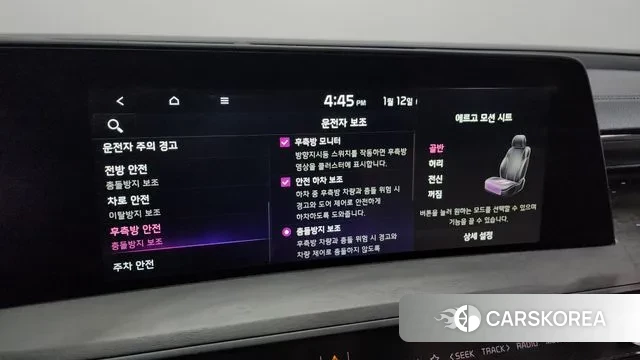 Kia K8 Hybrid id 3572073 из Кореи 7