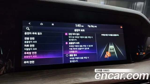 Kia Mohave Master id 2911107 из Кореи 7