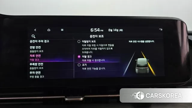 Kia Carnival 4th generation id 3036952 из Кореи 7