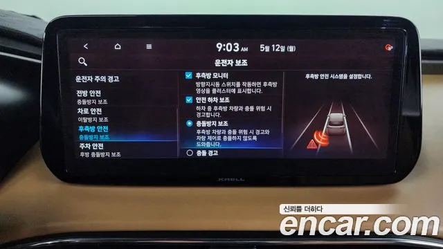 Hyundai The New Santa Fe id 2712561 из Кореи 7