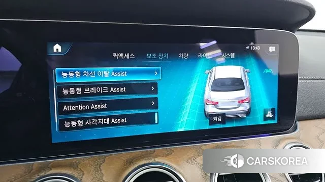 Mercedes-Benz E-Class W213 id 3577528 из Кореи 7