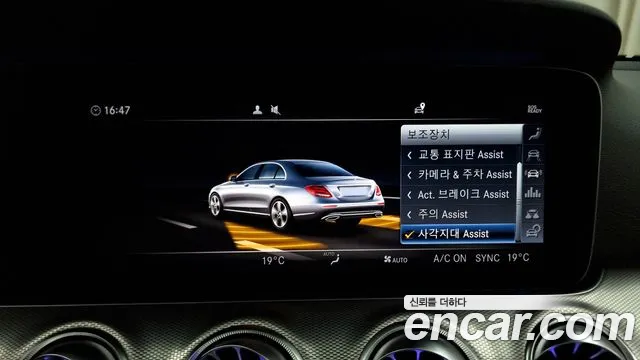 Mercedes-Benz E-Class W213 id 2761667 из Кореи 7