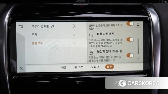 Land Rover Discovery Sports 2nd Generation id 3493165 из Кореи 7