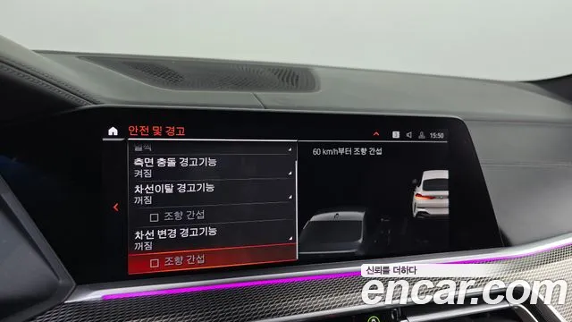 BMW X6 (G06) id 2719906 из Кореи 7