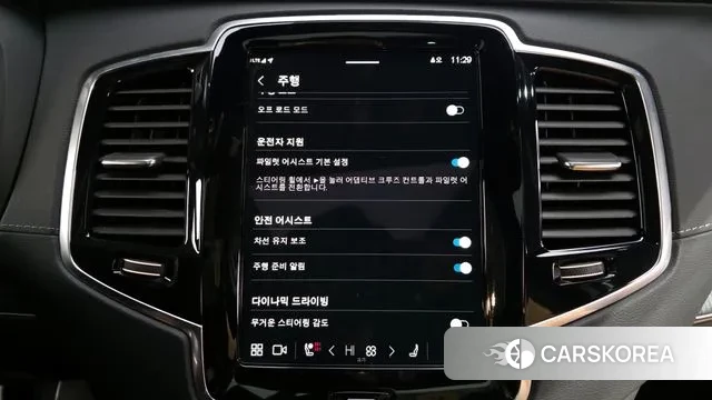 Volvo XC90 second Generation id 3610782 из Кореи 7