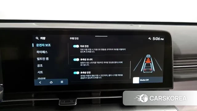 Hyundai Kona (SX2) id 3256476 из Кореи 7