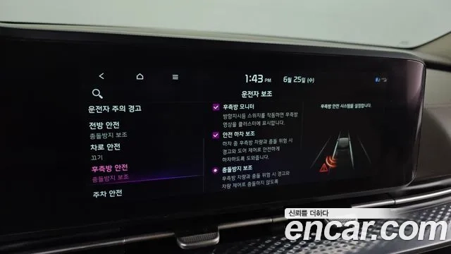 Kia Carnival 4th generation id 2859190 из Кореи 7