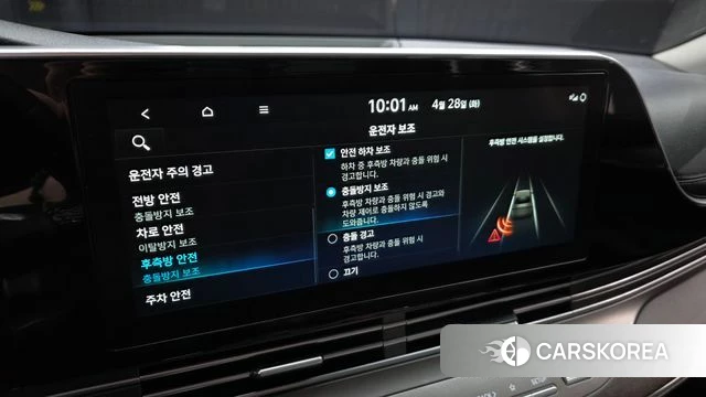 Hyundai The New Grandeur IG id 4231486 из Кореи 7