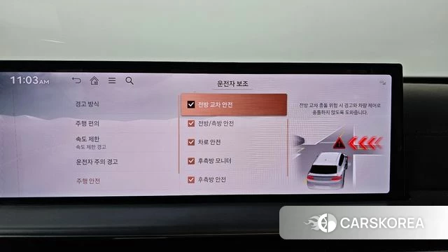 Genesis GV80 id 3870567 из Кореи 7