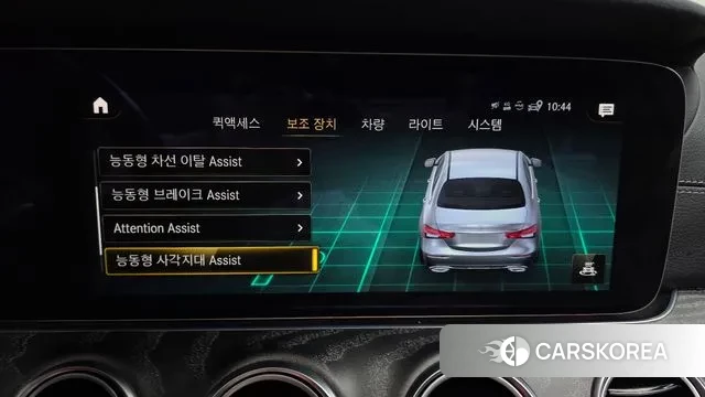 Mercedes-Benz E-Class W213 id 3518533 из Кореи 7