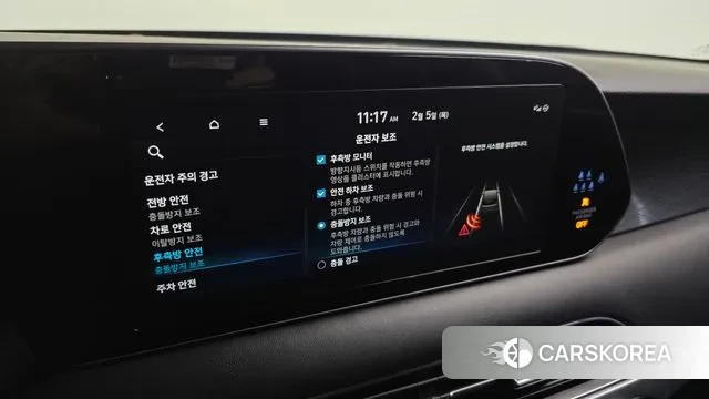 Hyundai Palisade id 3660094 из Кореи 7