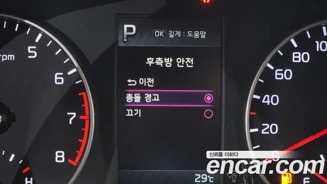 Kia Morning Urban (JA) id 2951037 из Кореи 7