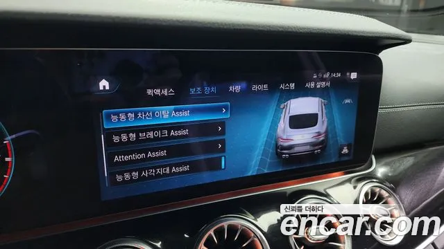 Mercedes-Benz AMG GT id 2633471 из Кореи 7