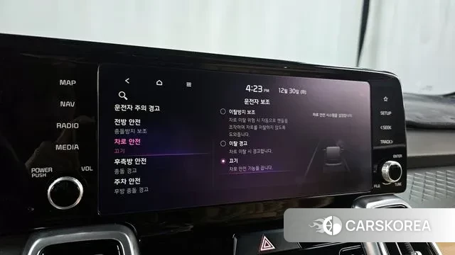 Kia Sorento 4th Generation id 3530525 из Кореи 7