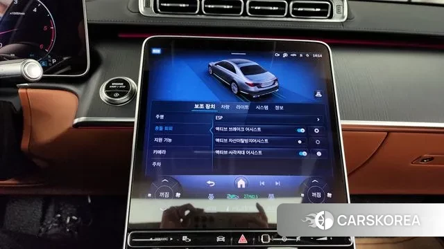 Mercedes-Benz S-Class W223 id 3462053 из Кореи 7