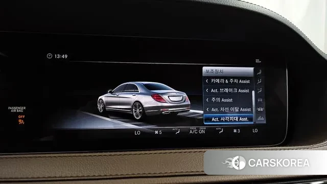 Mercedes-Benz S-Class W222 id 2986881 из Кореи 7