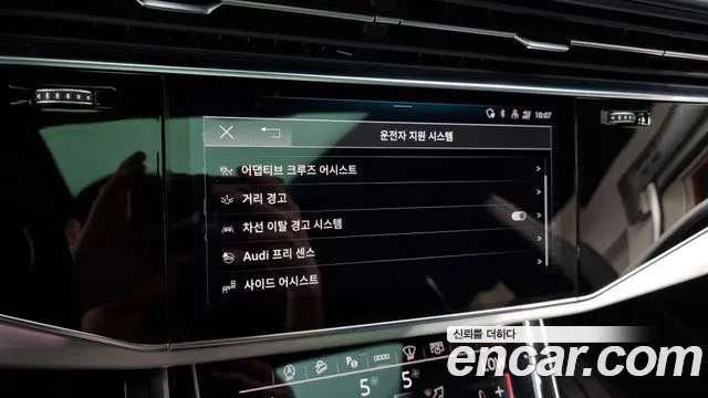 Audi Q8 (4M) id 2837471 из Кореи 7