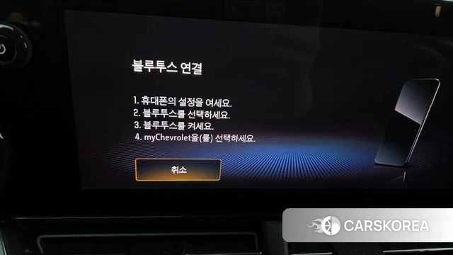 Chevrolet (GM Daewoo) Trax Crossover id 3858467 из Кореи 7